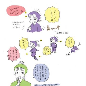 にんミュ四年ゲスト回カテコうろおぼえらくがき