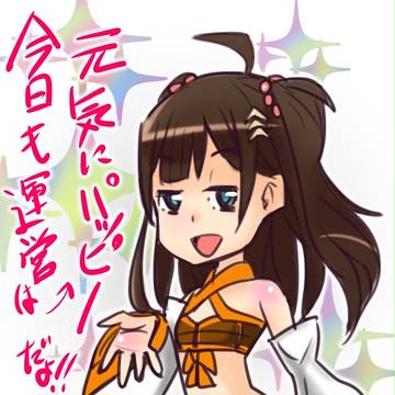 他力本願