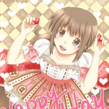 みにゃみはぴば！