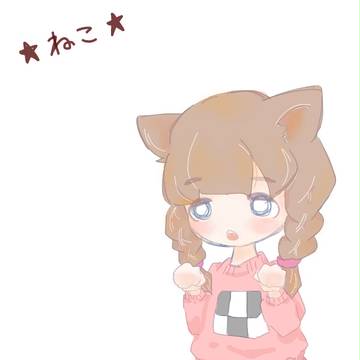 ★ねこ★