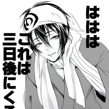 畑仕事終わってじいさんから一言