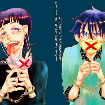 【腐向け】全ケイ3新刊サンプル【今御】