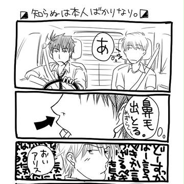 すいませんすいません(ry