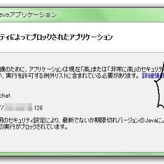 しぃ絵チャへの入室