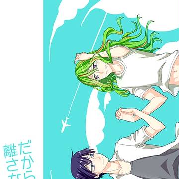【全ケイ3】荒巻本サンプル