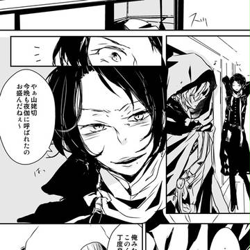愛されたい、愛され慣れない