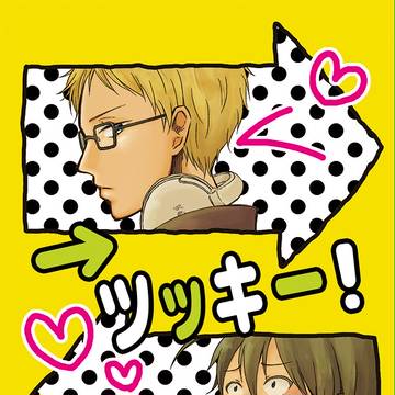 新刊見本【書店委託告知】