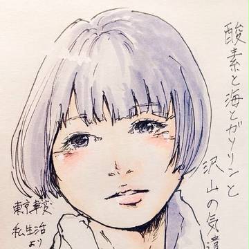 私生活