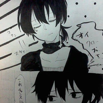 【カビキラー様】リクエスト遅くなってすいません
