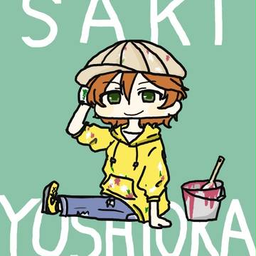 おすわりよしおかさき