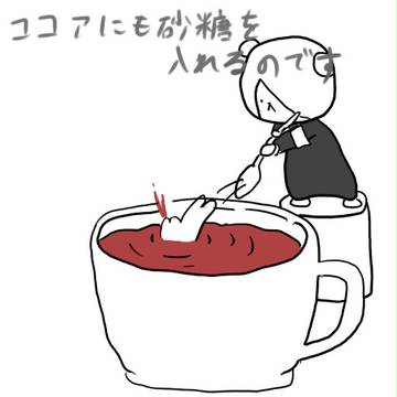 落書き