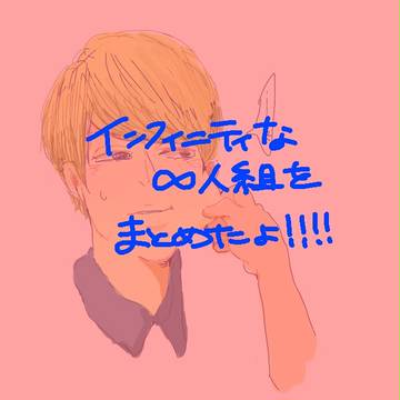 【よくみると】えいとさんつめた【すくない】