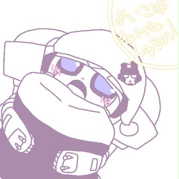 マイ伝　ちったいスタホト　つめあわせ