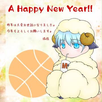 ふわもこ黒子くん。