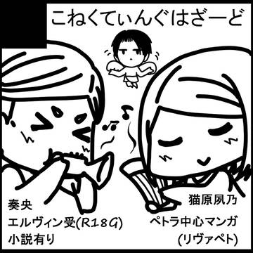 壁博5お品書き