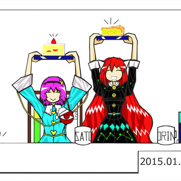 『では、いただきましょう』
