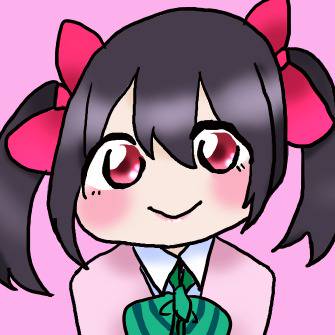 矢澤にこ