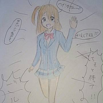 あたしのパンツ！！三(  ゜∀゜)
