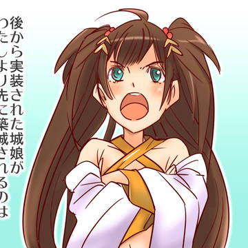 色々な意味で納得いかねｗ