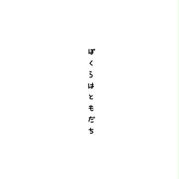 １/25新刊【クラシロ】 東5ぬ17b
