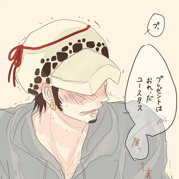 今更キッド誕