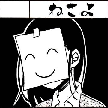 コミティア111