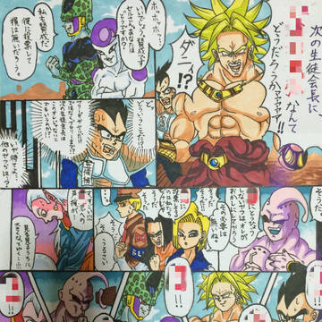 生徒会選挙ポスター