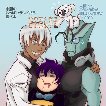 兄弟弟子による雄っぱいサンド