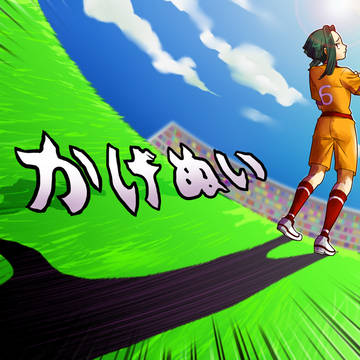 【EFF5】我が影よ【まんゆうじ】