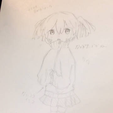 エネ