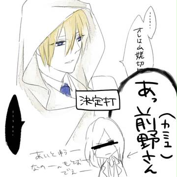 刀剣乱舞まとめ