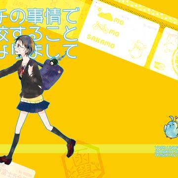 全ケイ3新刊【山坂】