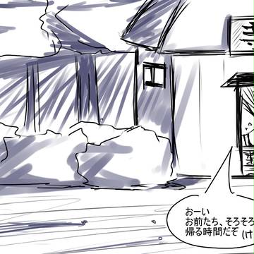 ボチュ漫画
