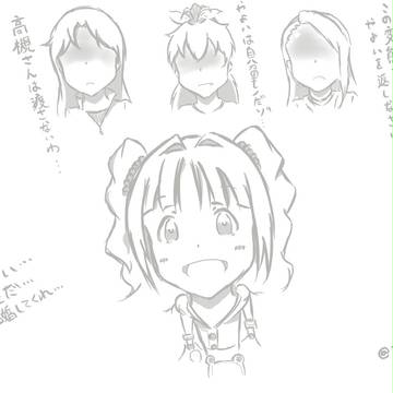 高槻やよいちゃんに告白してみた
