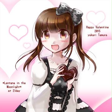 バレンタインゆかりん♪