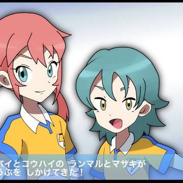 センパイとコウハイの...