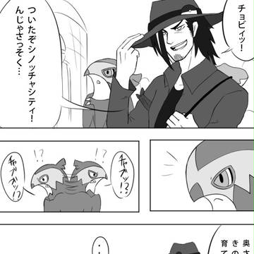 【ポケイス】自然バカとコンテスト【第一コンテスト】