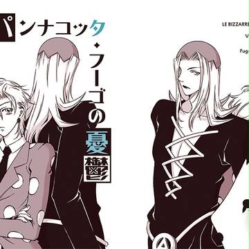 GB15新刊表紙
