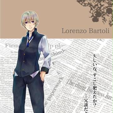 【ぴくブレ】ロレンツォ【同窓会】