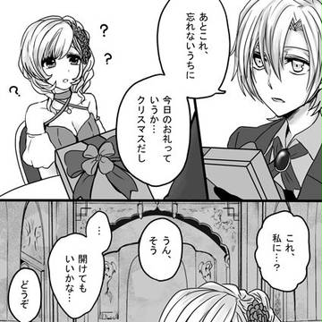 【ぴくホグ】Ich liebe dich【TF】