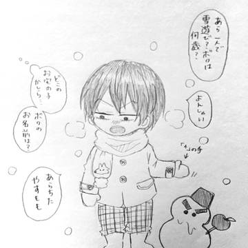 弱ペダlog②