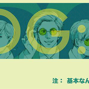 【なんでも許せる方向け】ついろぐ【腐向け】
