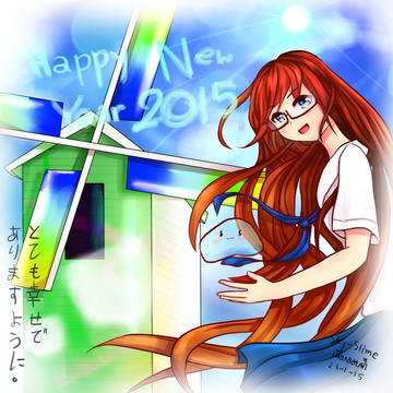 HNY2015