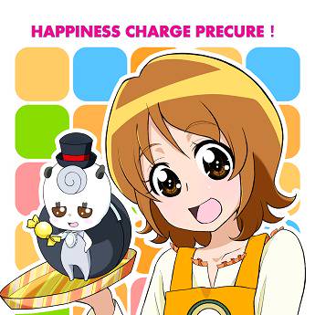 ゆうファンハピネス!