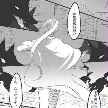 【禍匣】ある日、お姉さん達と…【第一イベント】