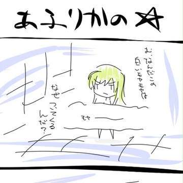 ストライクウィッチーズOVA2エーゲ海の女神の感想