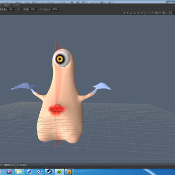 ミギー
