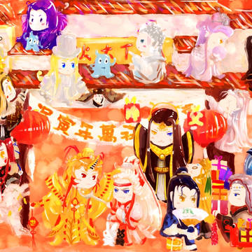 虎年祝新春