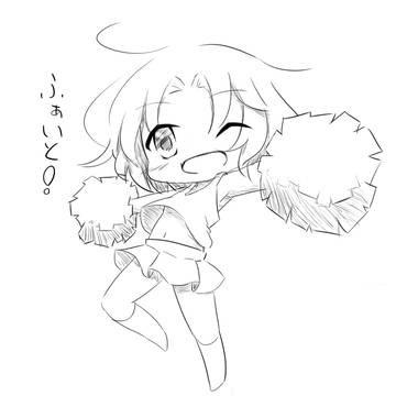 頑張る人へ