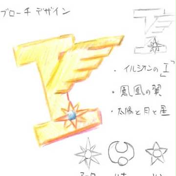 ブローチデザイン
